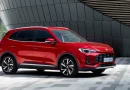 MG’de 2.290.000 TL’den başlayan fiyatlar