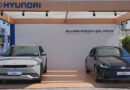 Hyundai, tatil beldelerini elektriklendiriyor
